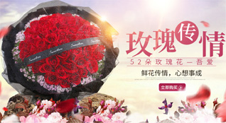 山东青岛平度市蓼兰镇小马丘村鲜花速递